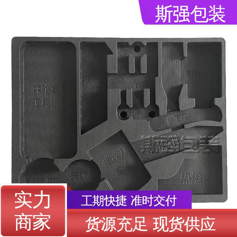 缓冲底托泡沫 EPP手提箱 发泡聚丙烯 抗震防潮防撞击 斯强包装