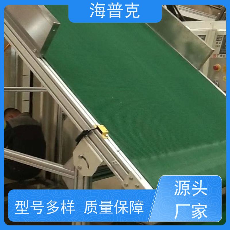 海普克 耐磨损可升降调节 食品级不锈钢材质 粮食输送机 水泥发电用料