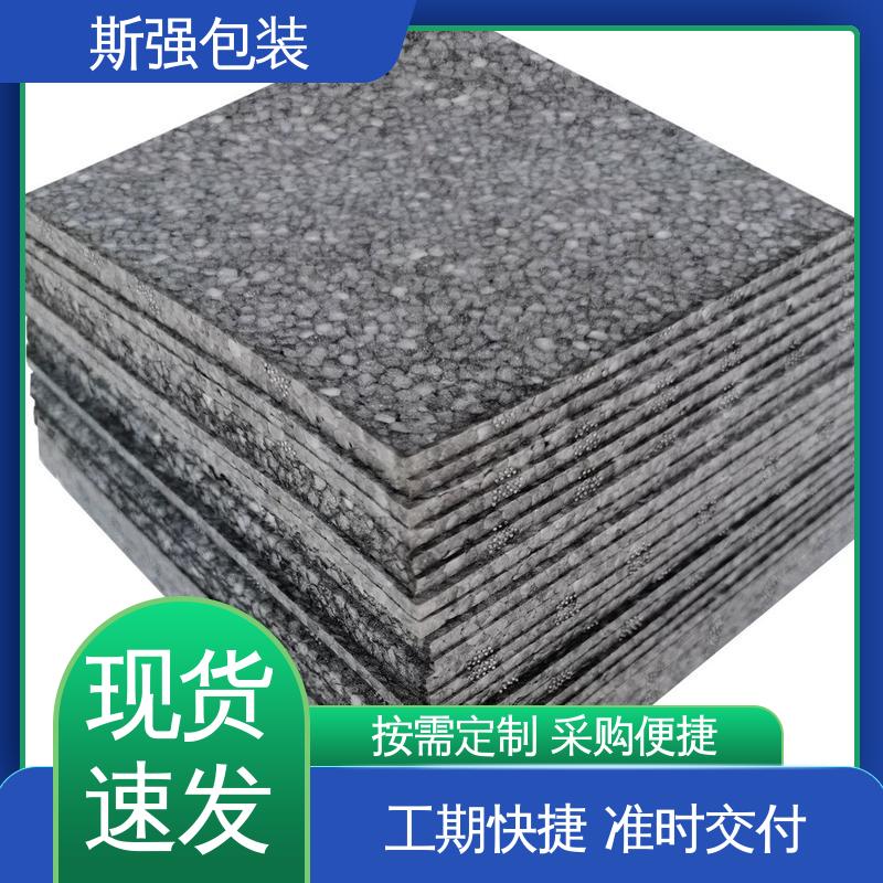 斯强包装 多年行业经验 高密度发泡一体成型 EPP制品