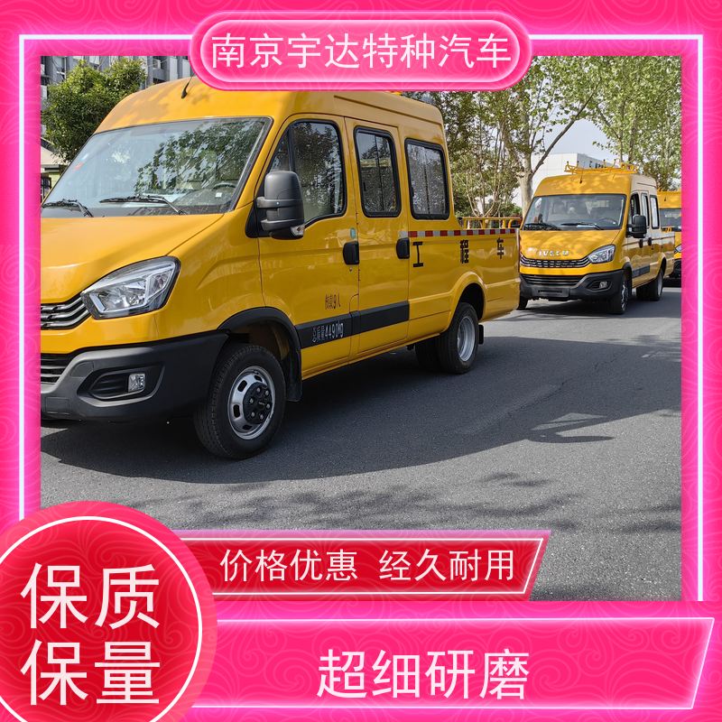 依维柯牌 道路养护工程车 质量有保证 市政救援抢修车 应急救险车