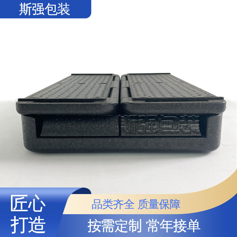 斯强包装 发泡聚丙烯 较好的表面保护性 EPP缓冲件系列 定制epp制品