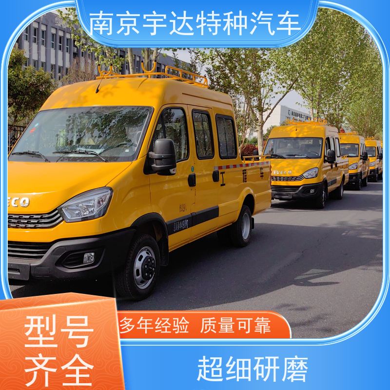 依维柯牌 液压泵不漏电 道路养护工程车 全国包上户 电力救险车