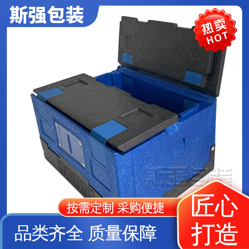 斯强包装 EPP免模 发泡聚丙烯 厂家定制批量定做 较好的表面保护性