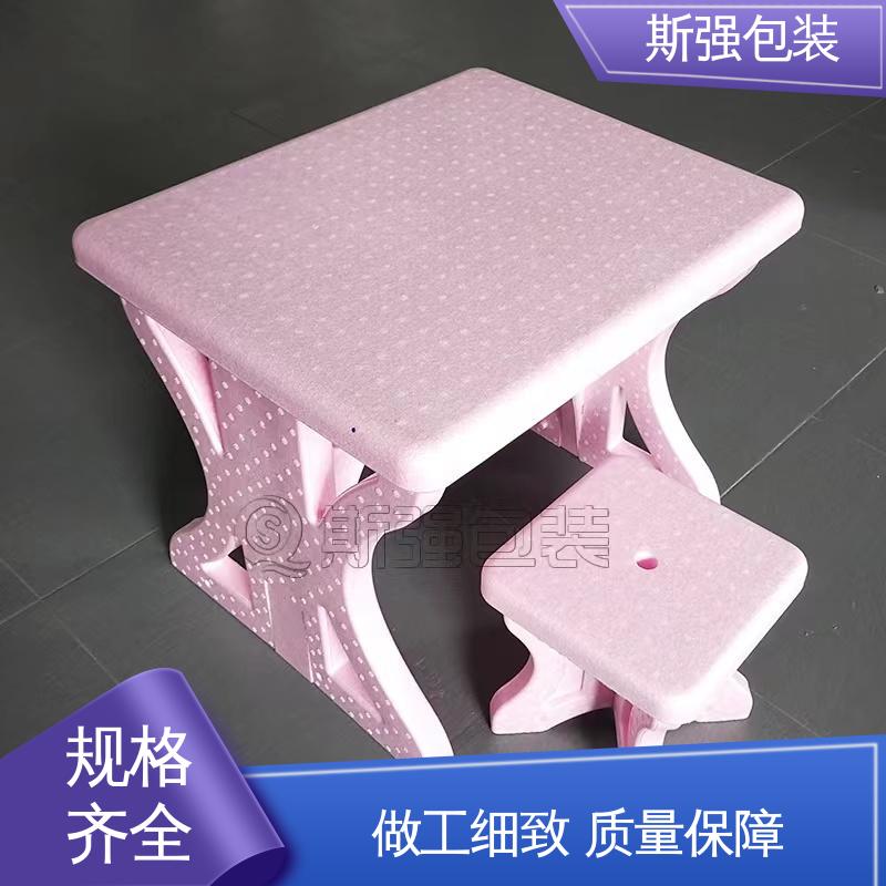 厂家定制批量定做 EPP发泡 加工 较好的表面保护性 斯强包装