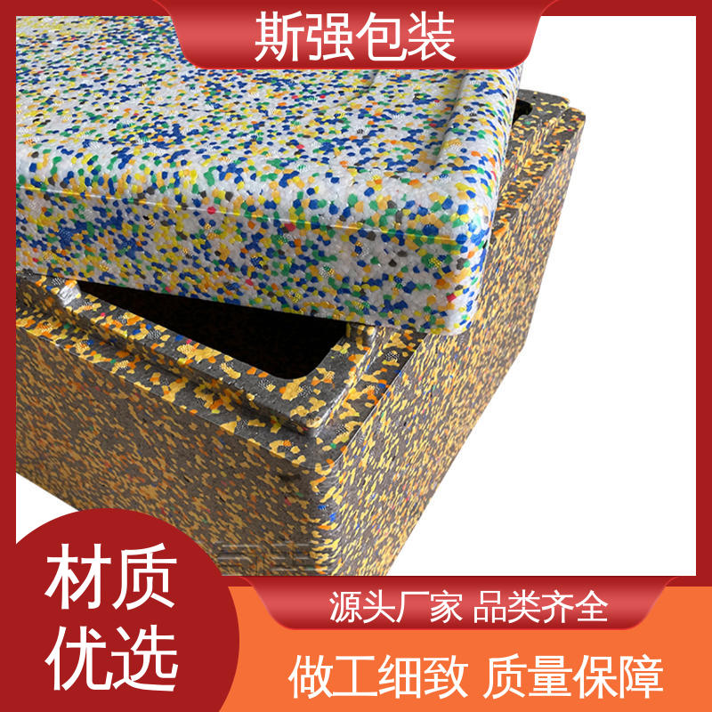 斯强包装 环保防震缓冲材料 为客户量身定制 EPP汽车结构件