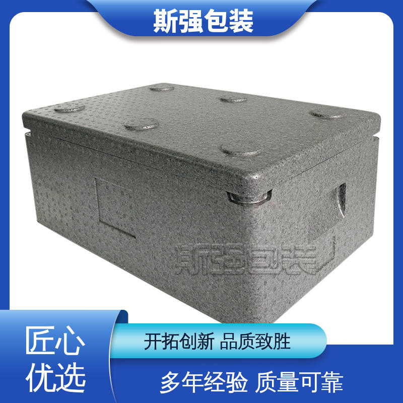 较好的表面保护性 加工 按需开模定制 EPP发泡 斯强包装