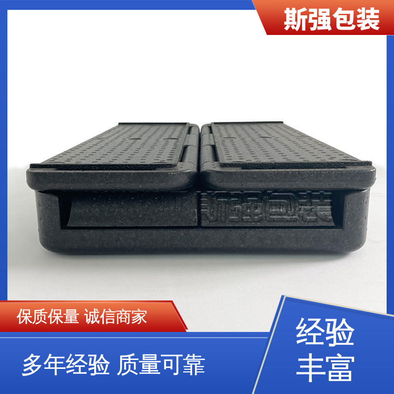 缓冲底托泡沫 发泡聚丙烯 EPP进口材料 斯强包装