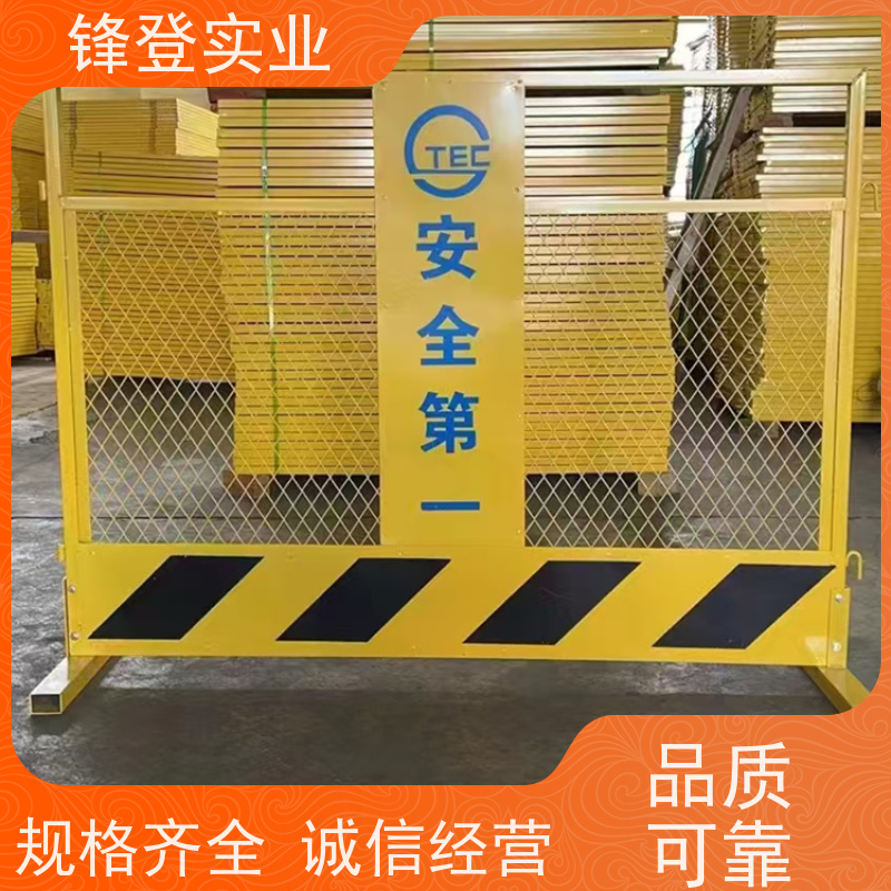 锋登实业 厂家直供 1.5m高加厚钢管焊接 市政工程 基坑临边围挡