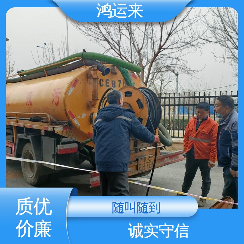 疏通化粪池沉淀池 清理雨水管道 专业废水外运 宝坻区