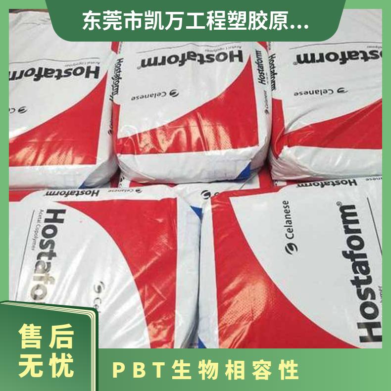 生物相容性 电器外壳 PBT 美国塞拉尼斯 2402MT 高流动 食品包装
