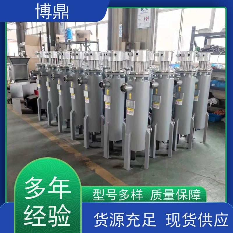 博鼎制热设备液体管道加热器短时间内加热 加热温度高