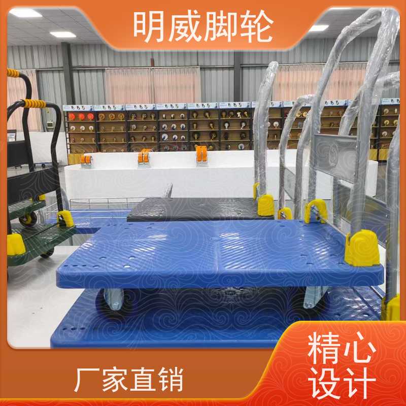 明威 建筑 耐用材料平板手推车 易清洁表面 厂家