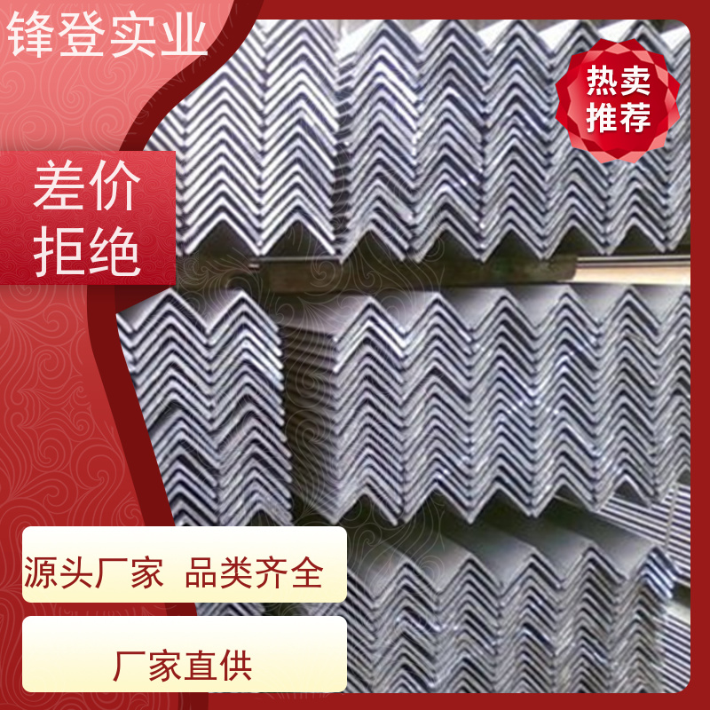 锋登实业 等边冲孔三角铁 厂家批发 规格齐全 Q235D 镀锌角钢