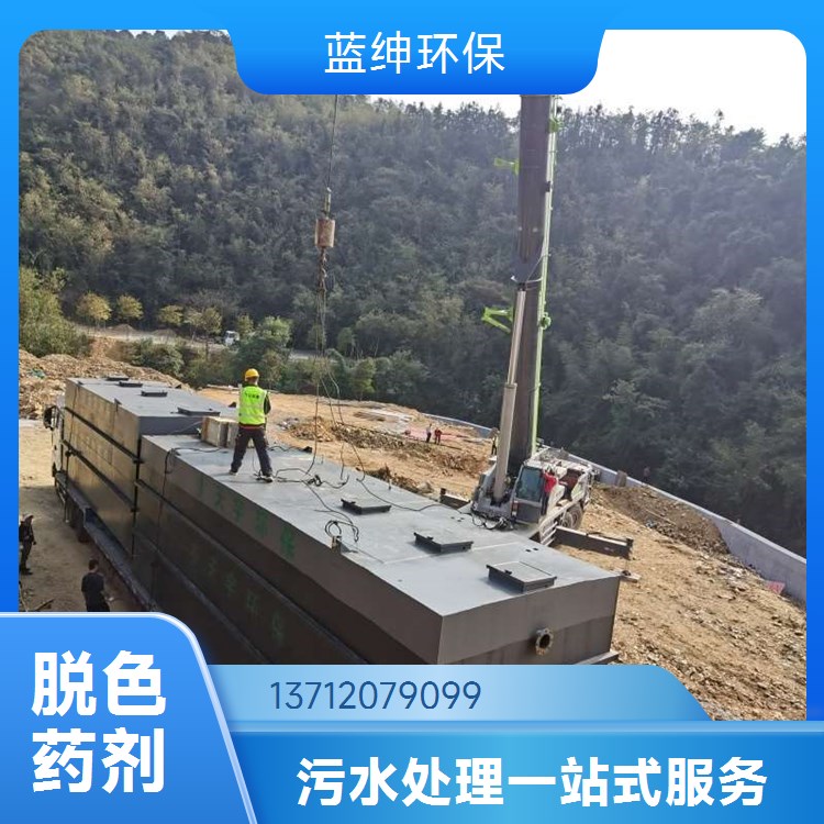 工业废水处理用脱色剂 黑色粉末固体 易溶解絮凝剂