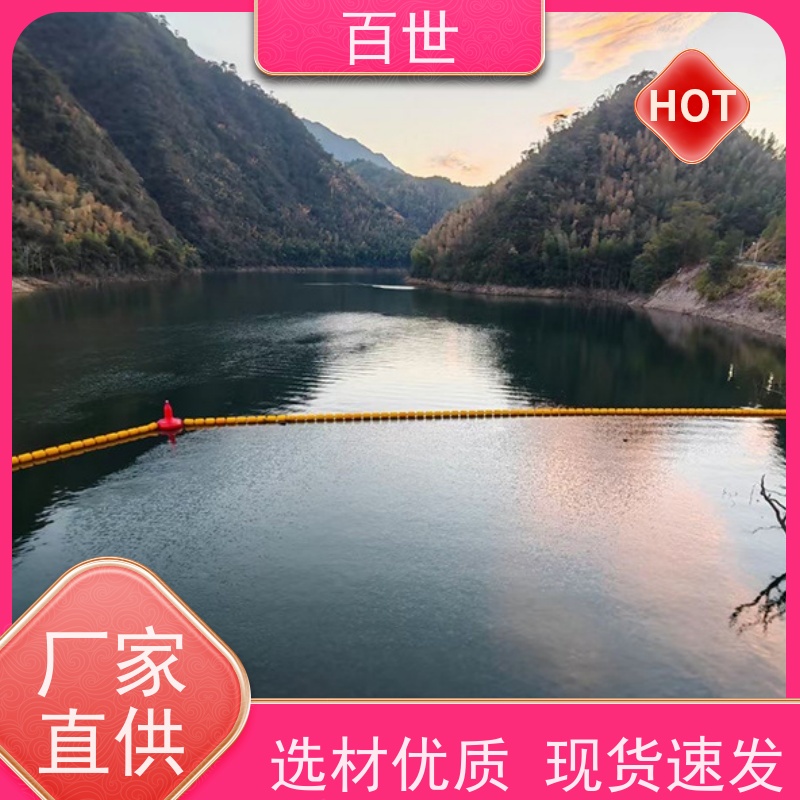 百世自来水站拦污屏障漂浮物拦截生态友好材质