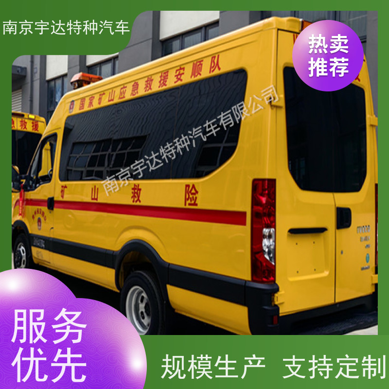 依维柯牌矿山救援车气体防护车排量3.0质量有保障