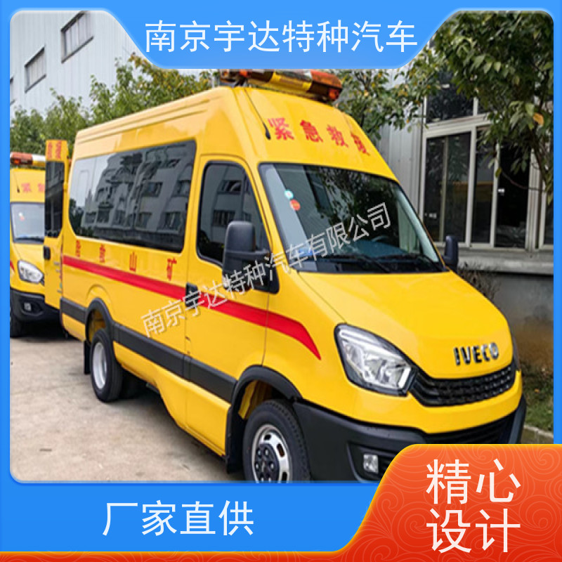 依维柯牌电力救险车 NJ5046XXHF3E 排量3.0质量有保障