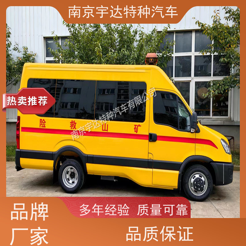 依维柯牌电力救险车 煤矿抢险车 倒车雷达包上户