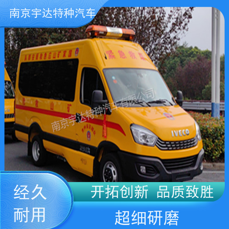 依维柯牌矿山救险车 气体防护车 倒车雷达 质量有保障