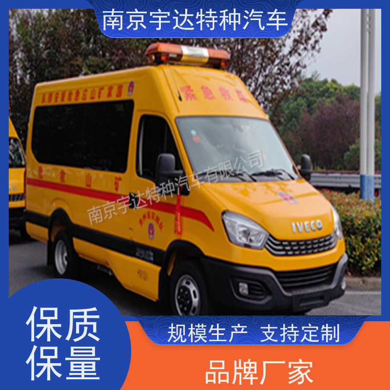 依维柯牌煤矿救援车NJ5046XXHF3E排放标准柴油国六包上户