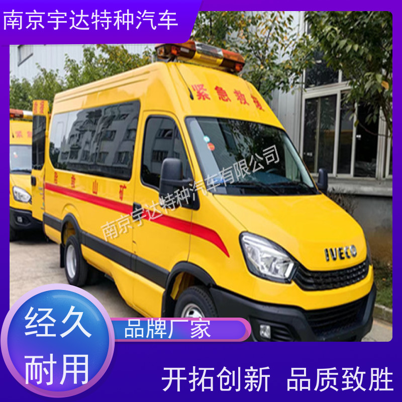 依维柯牌矿山救险车 型号NJ5046XXHF3E 驾驶员电动玻璃包上户