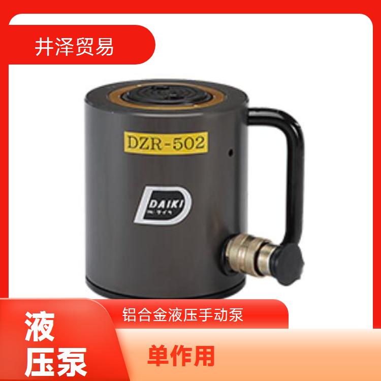 DAIKI大机DHP-800S特殊铝材质液压缸 耐用性强