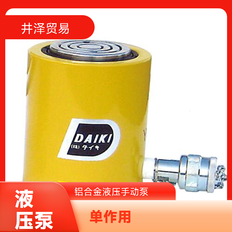 DAIKI大机DHP-300铝合金液压缸 日本进口品质