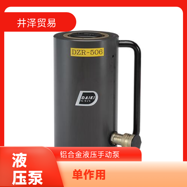 井泽贸易代理经销DAIKI大机4RJ-4M 手动液压泵