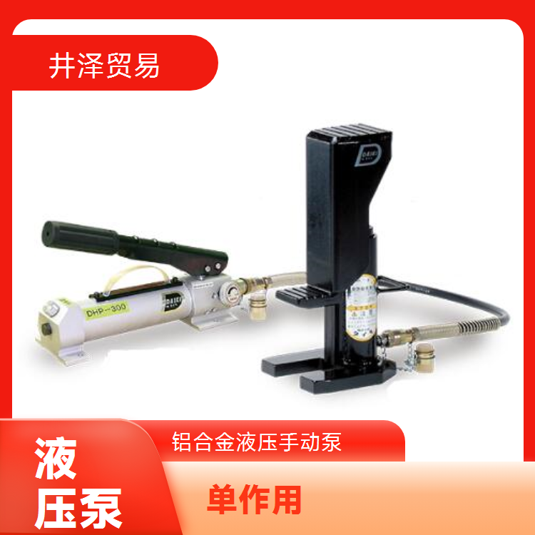 DAIKI大机DHP-1300S液压手动泵 原装正品保障