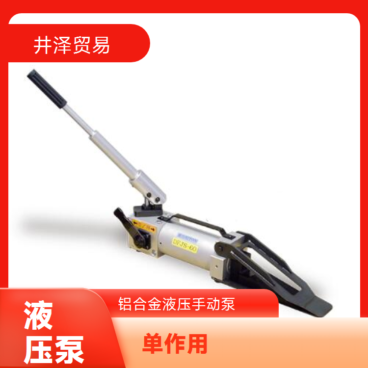 DAIKI大机低床液压缸DHP-300 坚固且轻巧设计