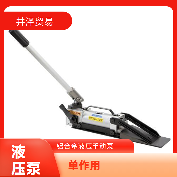 DAIKI大机手动液压泵4RJ-1M 特殊铝材质轻巧耐用