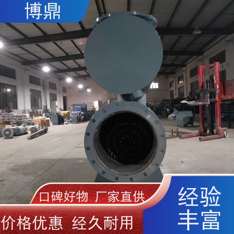 博鼎制热设备立式管道加热器气体液体加热处理 节省电能