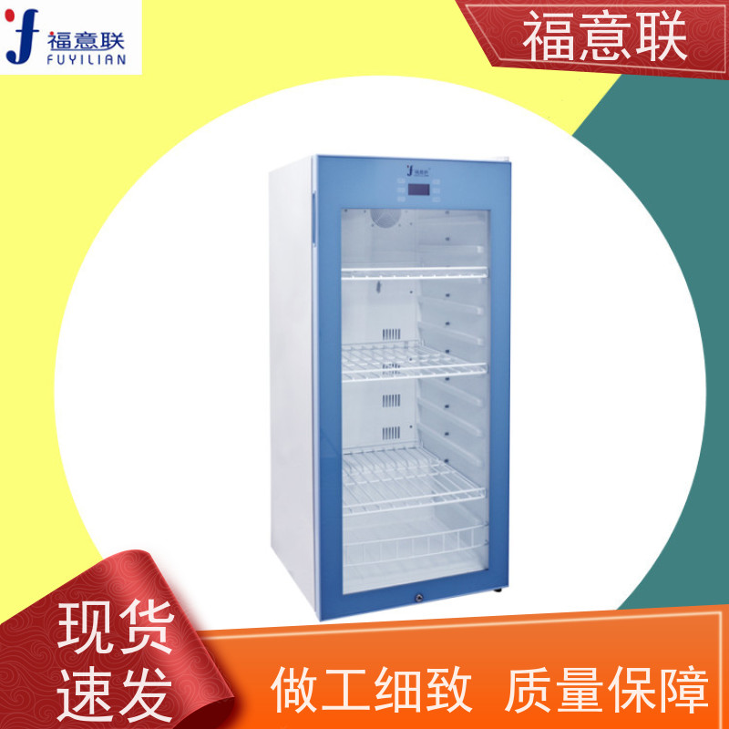 北 京福意联 容积280升 中药热敷包恒温加热箱 升温快
