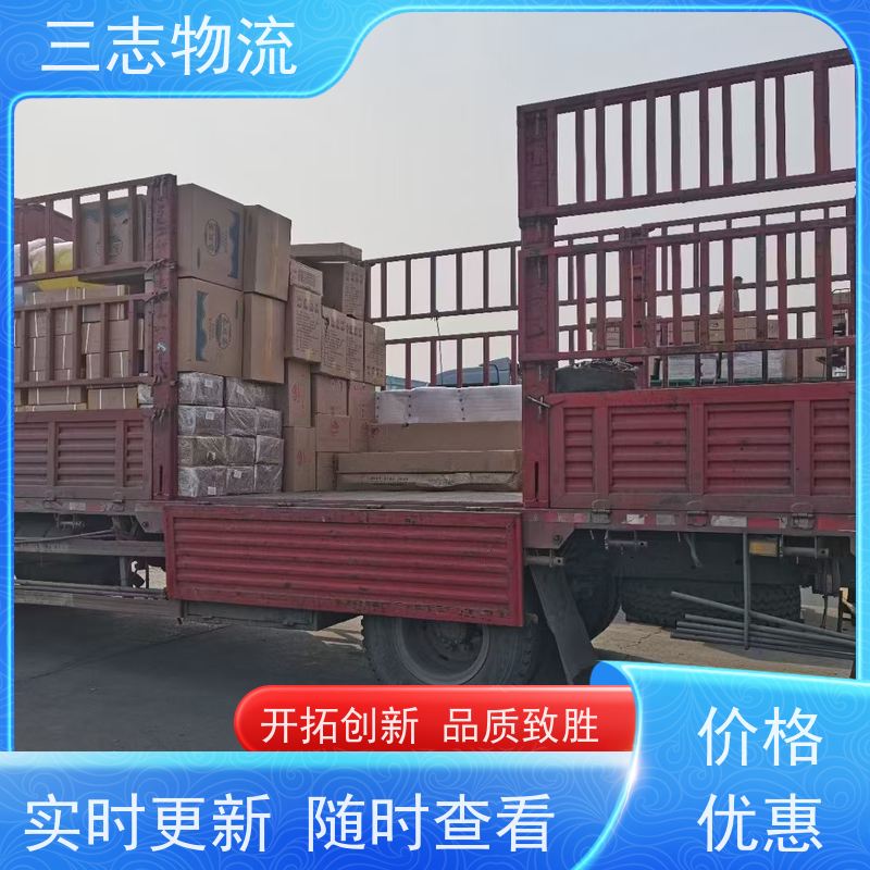 昆明到厦门货运公司 三志物流 24小时收发货 整车拼车业务 急件托运