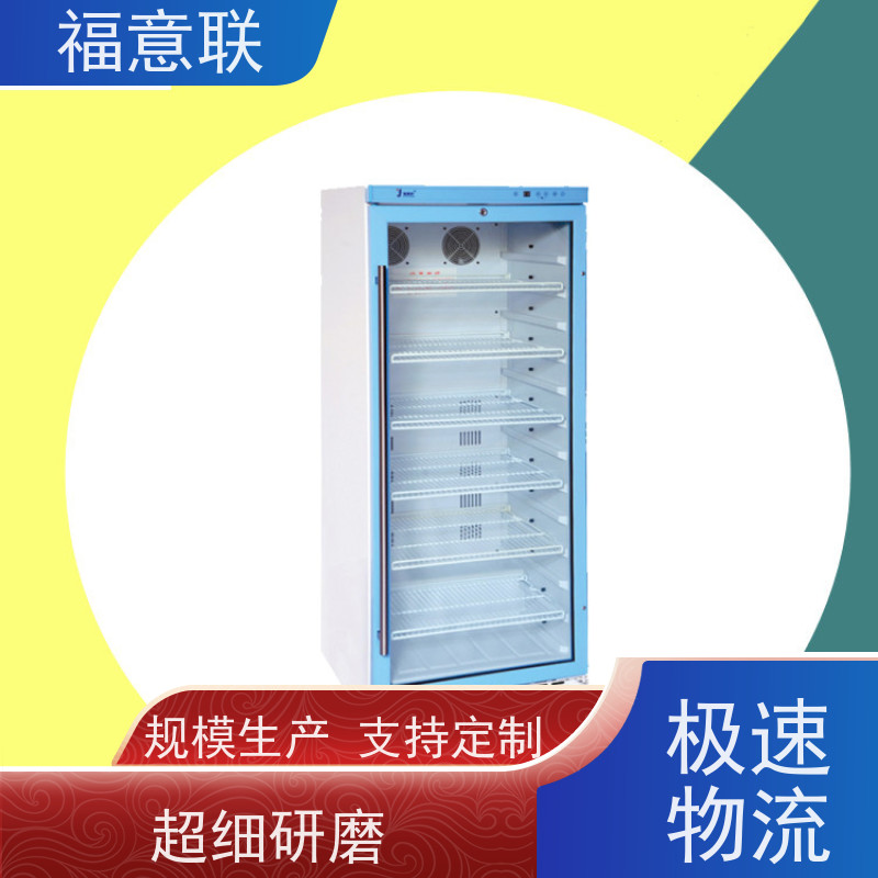 北 京福意联公司 FYL-YS-151L 热敷中药包加热设备 带双锁