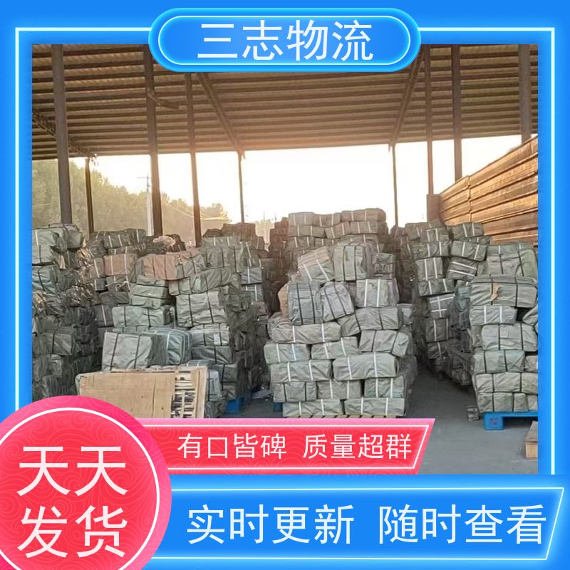 昆明到盐城货运公司 整车零担 急件托运 三志物流 每天发车全程质保