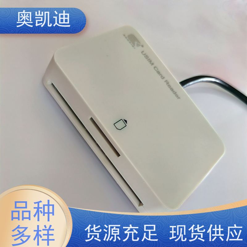 奥凯迪可靠型电信测试白卡终端设备生产测试