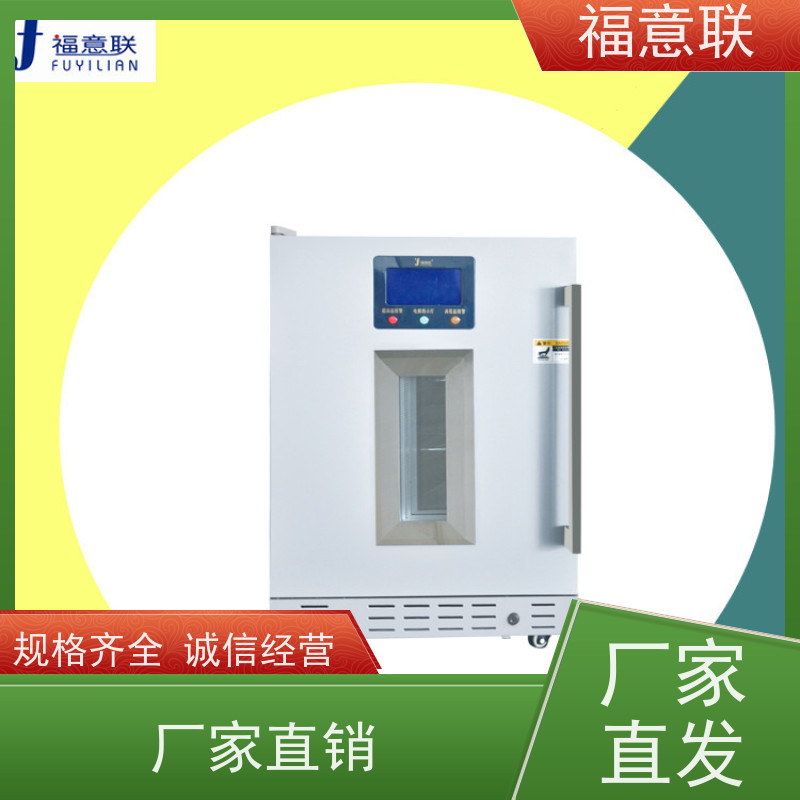 福意公司 FYL-YS-151L（0-100℃） 中药恒温箱厂家 加热均匀