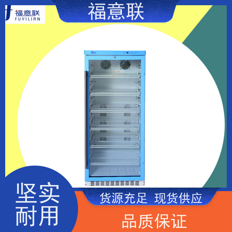 北 京福意联 容积430升 中药包热敷包恒温箱 升温快