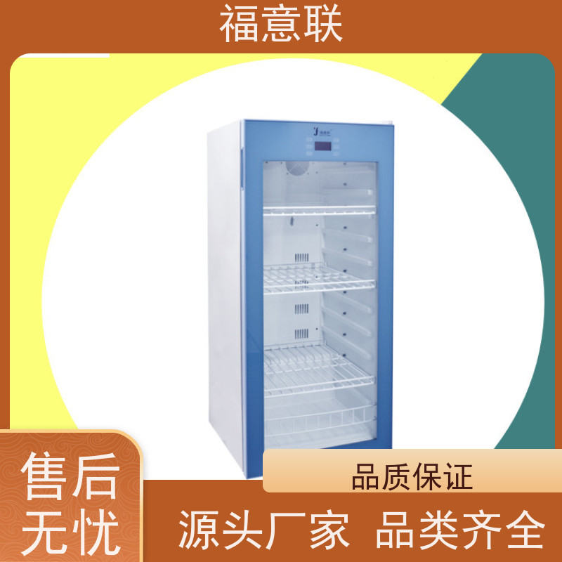 北 京福意 容积138升 中药热敷理疗包恒温箱 304不锈钢