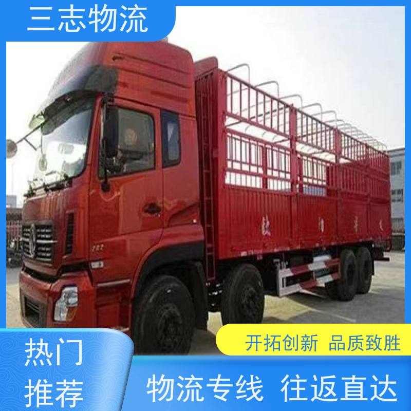昆明到淮安货运公司 24小时收发货 三志物流 急件托运 货到全国