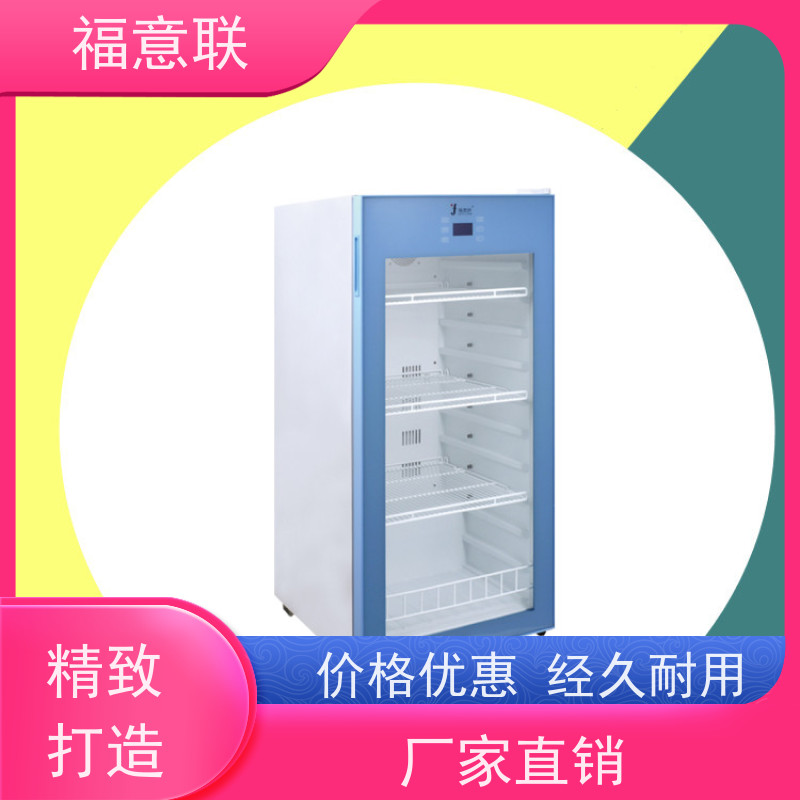 福意联电器 FYL-YS-281L 中药热敷包恒温箱 加热均匀