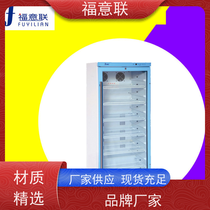 北 京福意联 容积280升 中药包恒温加热箱 安全加温