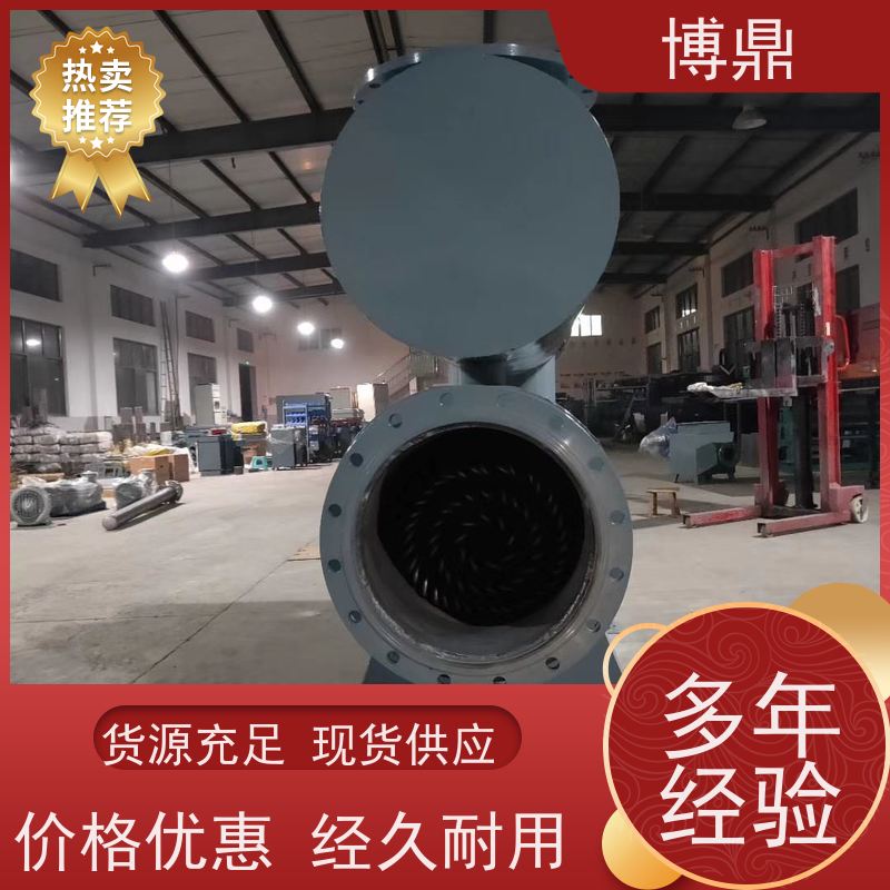 博鼎制热设备蒸汽管道加热器加热速度快 应用广泛