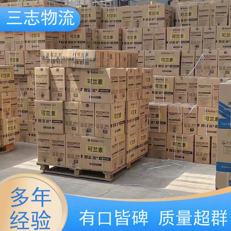 昆明到常德货运公司 整车零担 24小时收发货 三志物流 急件托运