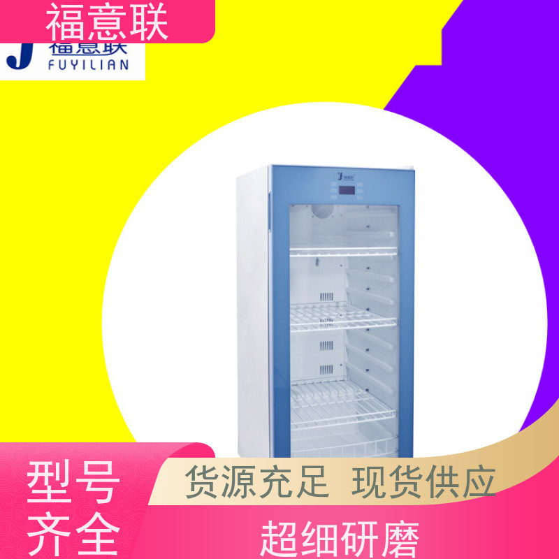 北 京福意联公司 431L 中药热奄包加温箱 升温快
