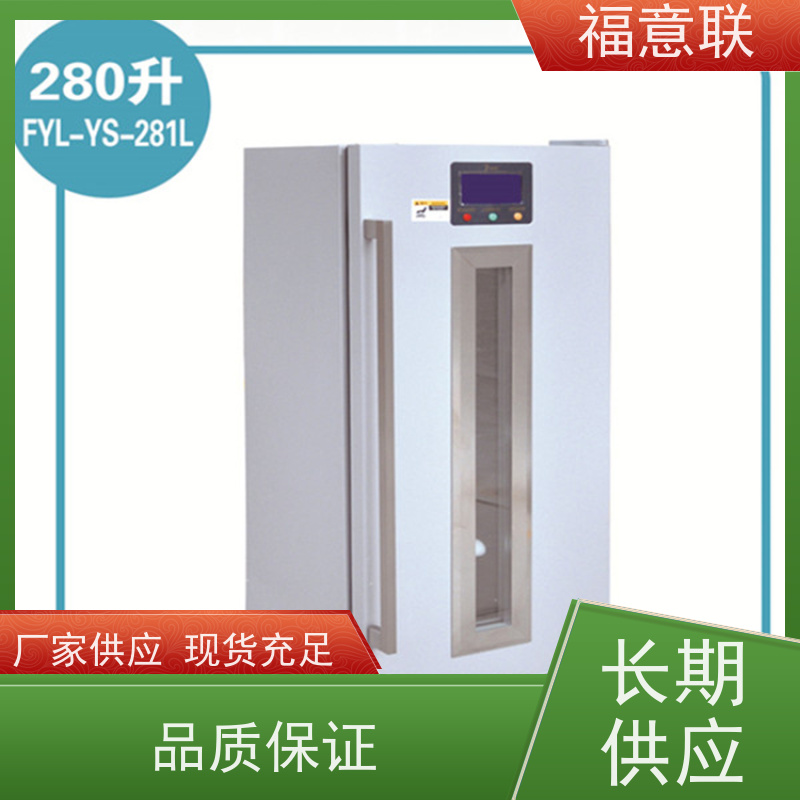 福意电器 FYL-YS-138L 恒温恒湿箱 双锁可控温 280L