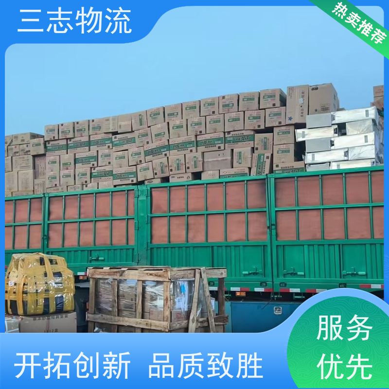 昆明到舟山货运公司 承接全国订单 急件托运 三志物流 24小时收发货