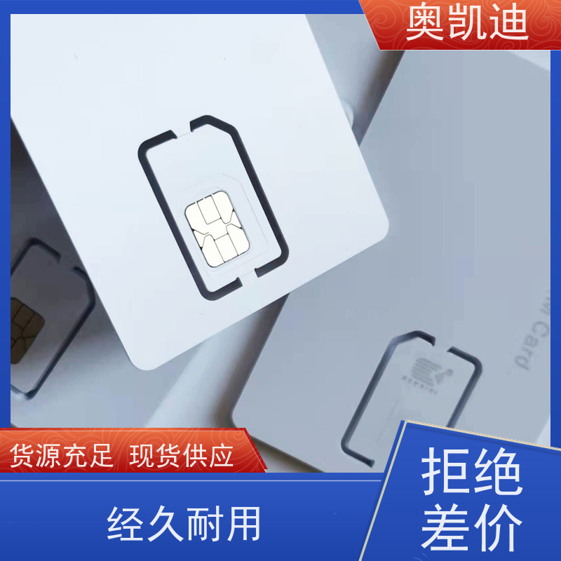 奥凯迪SMD封装OAI测试卡手机生产、组装测试
