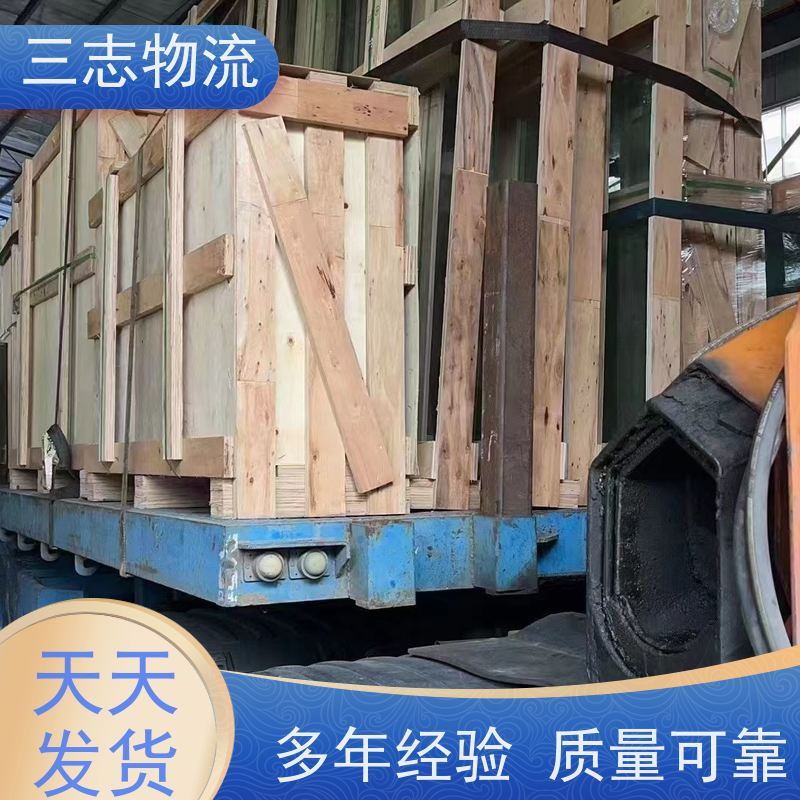 昆明到池州货运公司 24小时收发货 三志物流 工地设备运输 货到全国